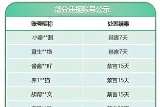 必威app手机官方网站入口下载截图4